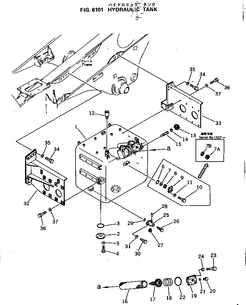 Бак 561-60-41112 Komatsu