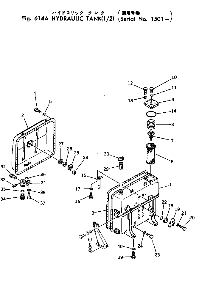 Бак 198-60-15113 Komatsu
