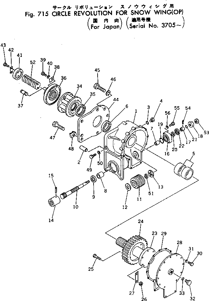 Вал 234-871-1310 Komatsu