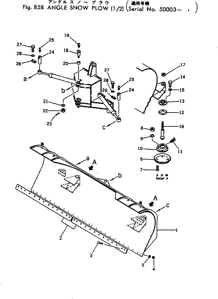 Вал 232-970-5261 Komatsu
