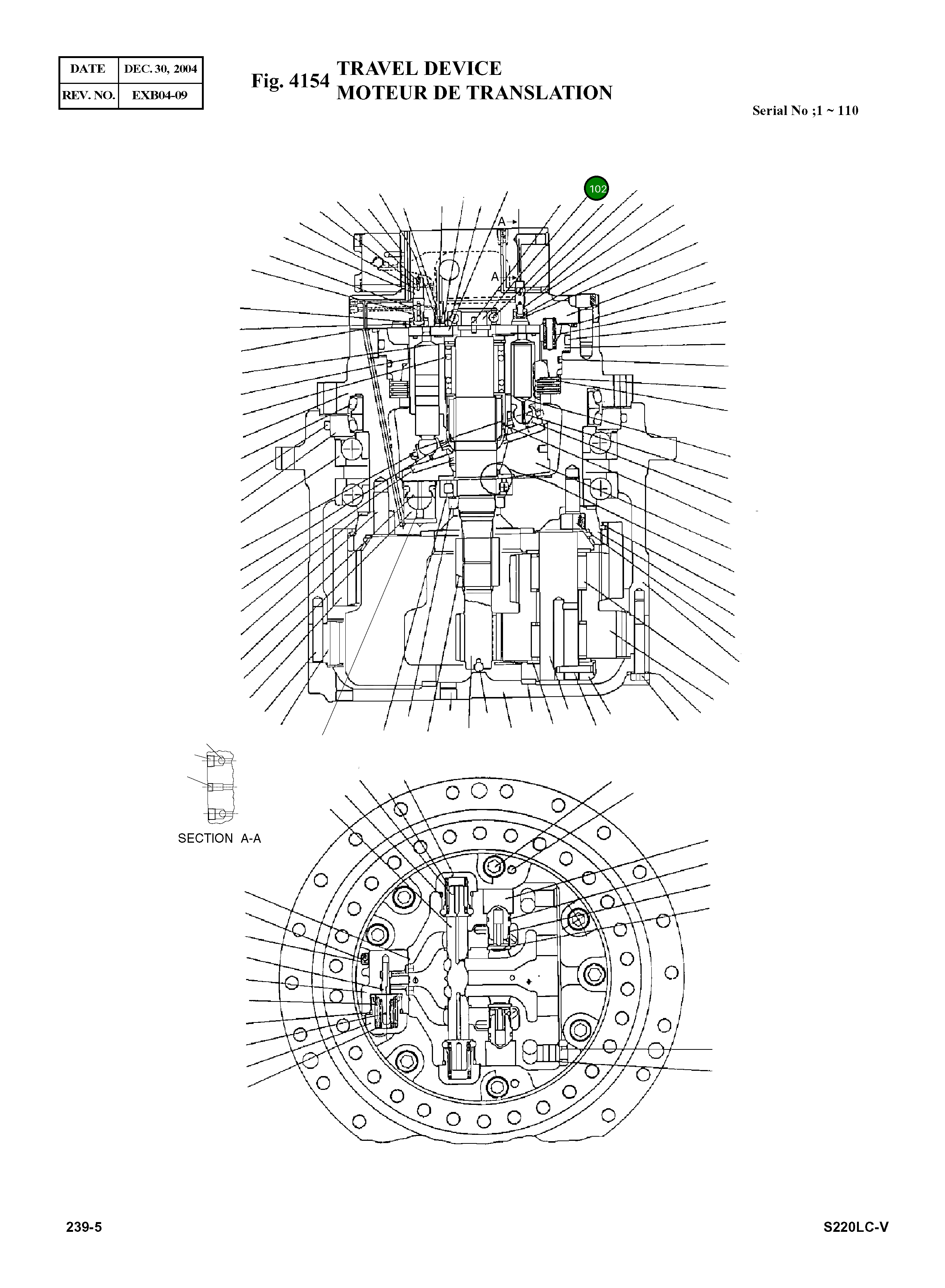 Вал 112580 Komatsu
