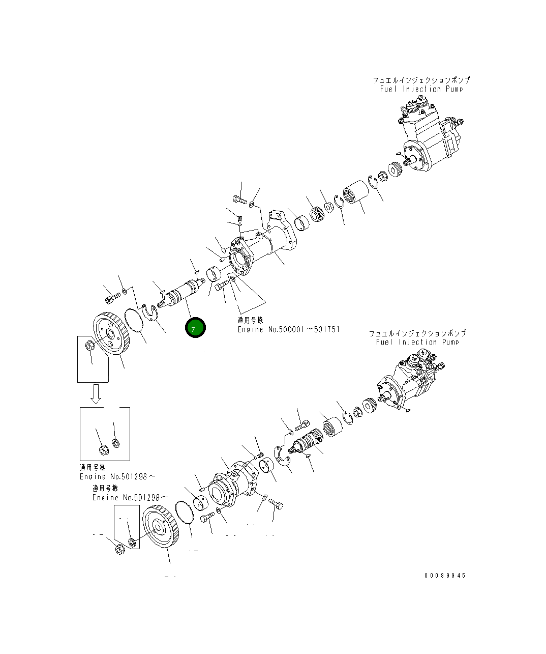Вал 6265-71-3120 Komatsu