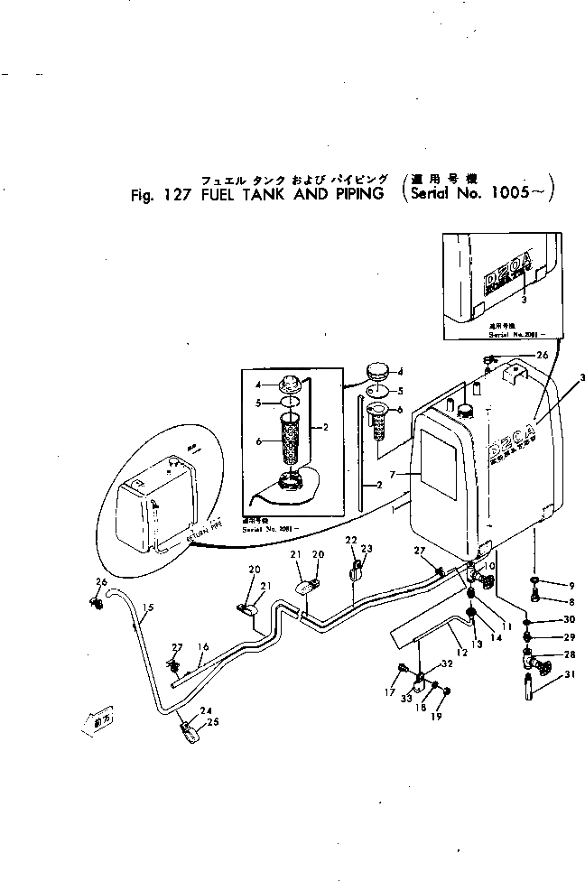 Бак 101-04-11112 Komatsu