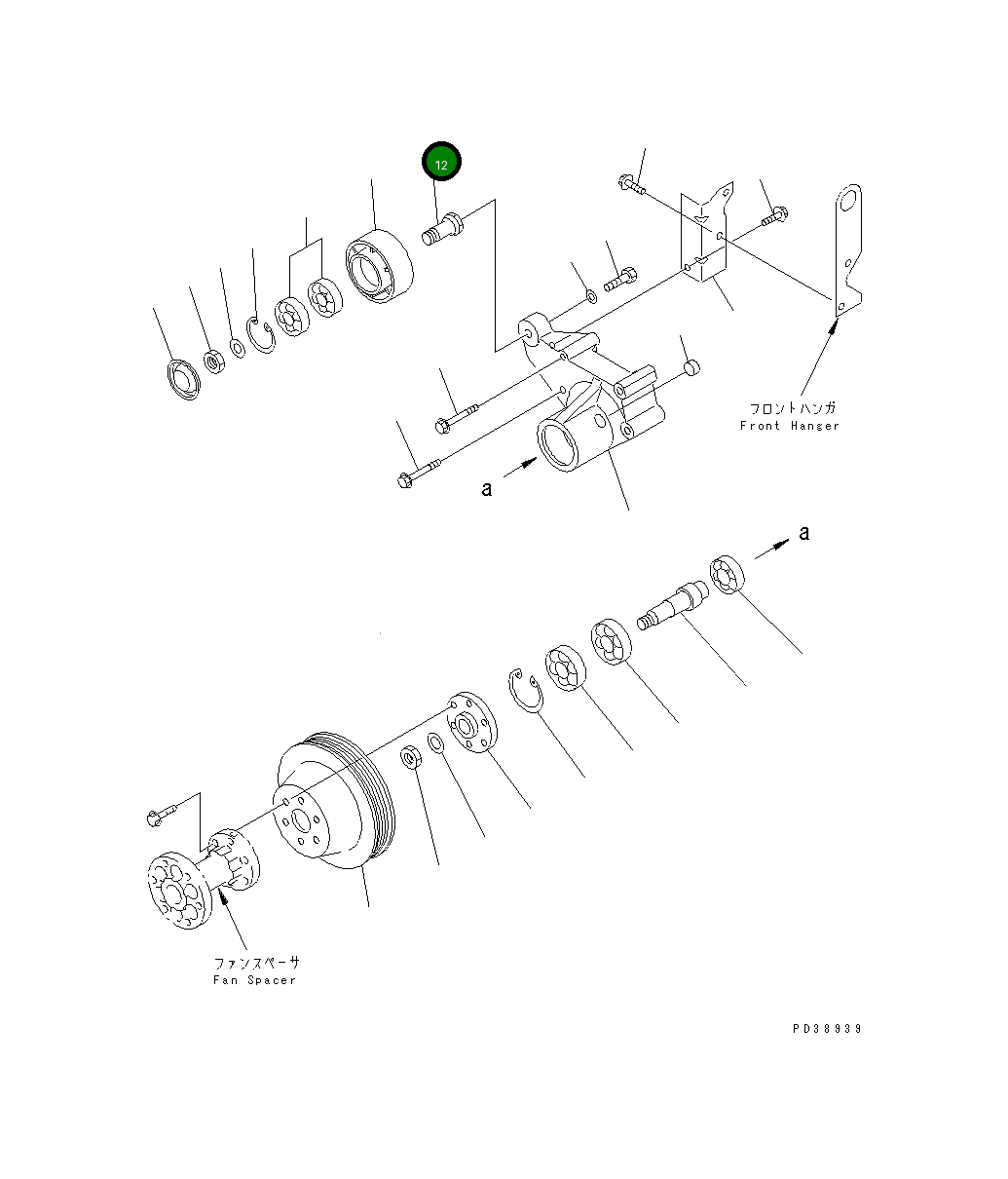Вал 6207-61-3520 Komatsu