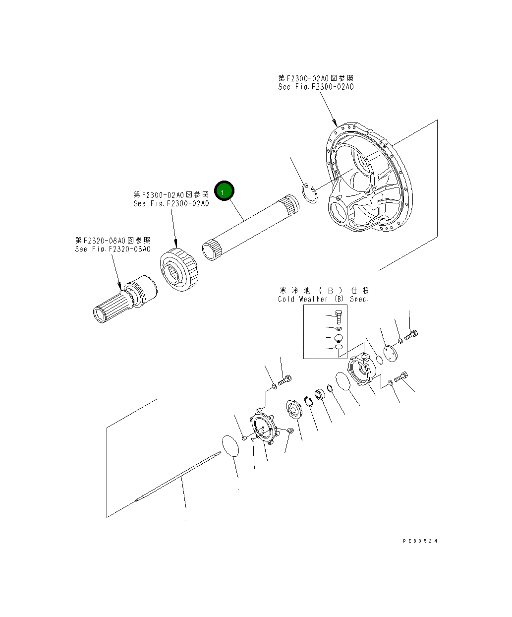Вал 195-22-12310 Komatsu