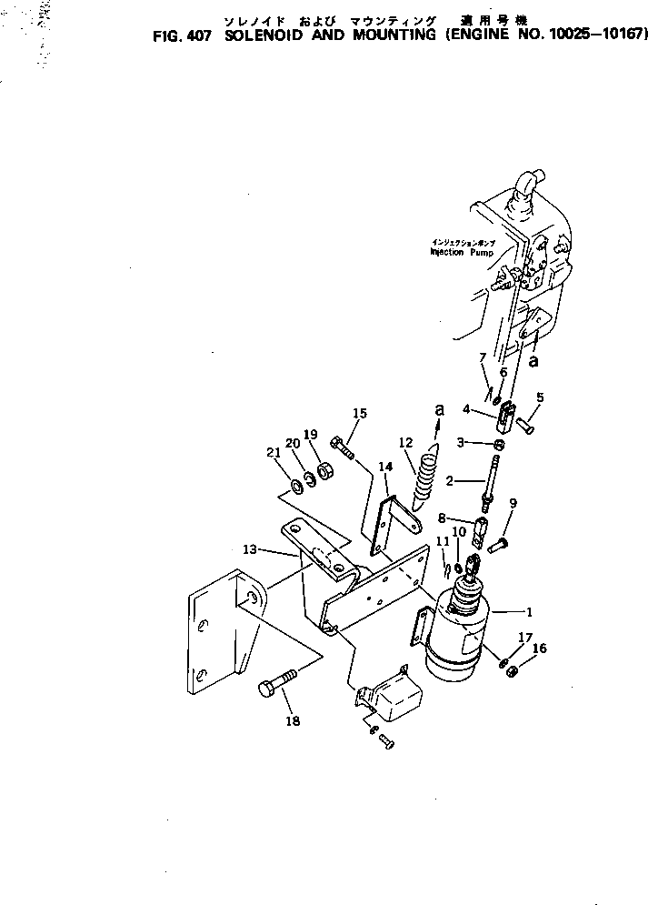 Вилка 6162-73-8681 Komatsu