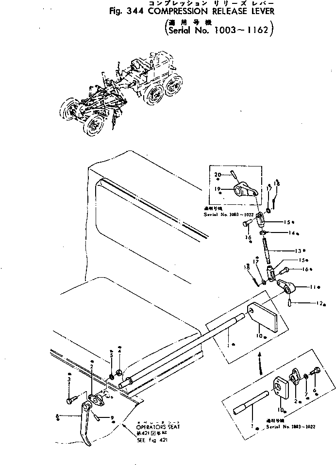 Вал GD37N311B Komatsu