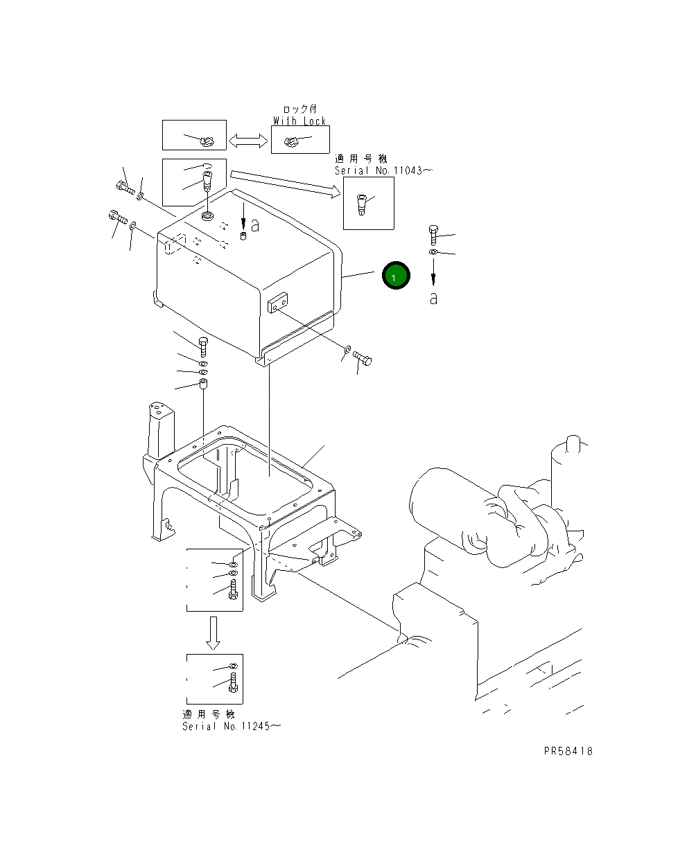 Бак 234-04-41210 Komatsu