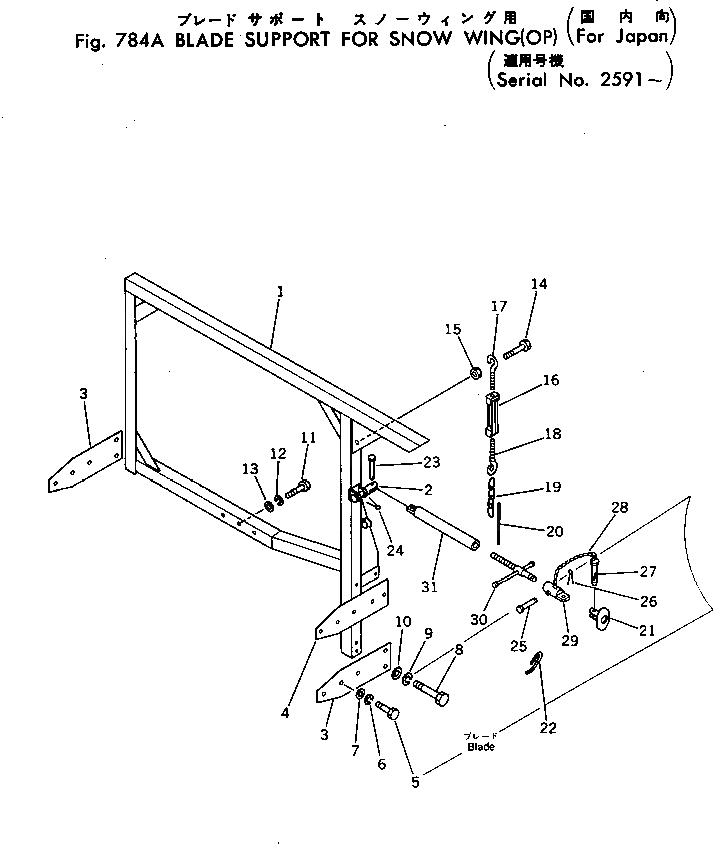 Вилка 232-971-5220 Komatsu