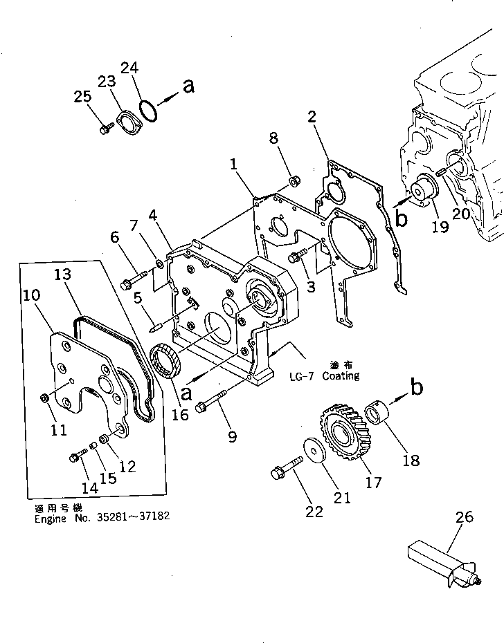 Вал 6204-31-6330 Komatsu