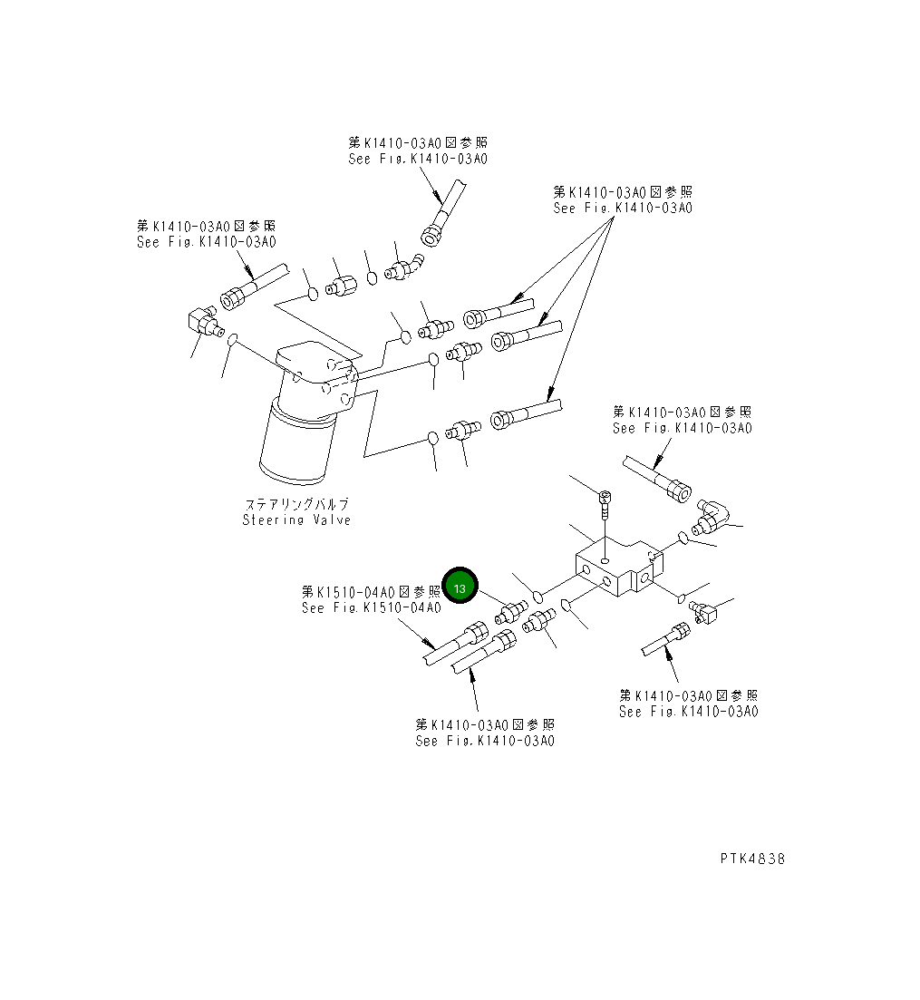 Адаптер 20G-62-K7610 Komatsu
