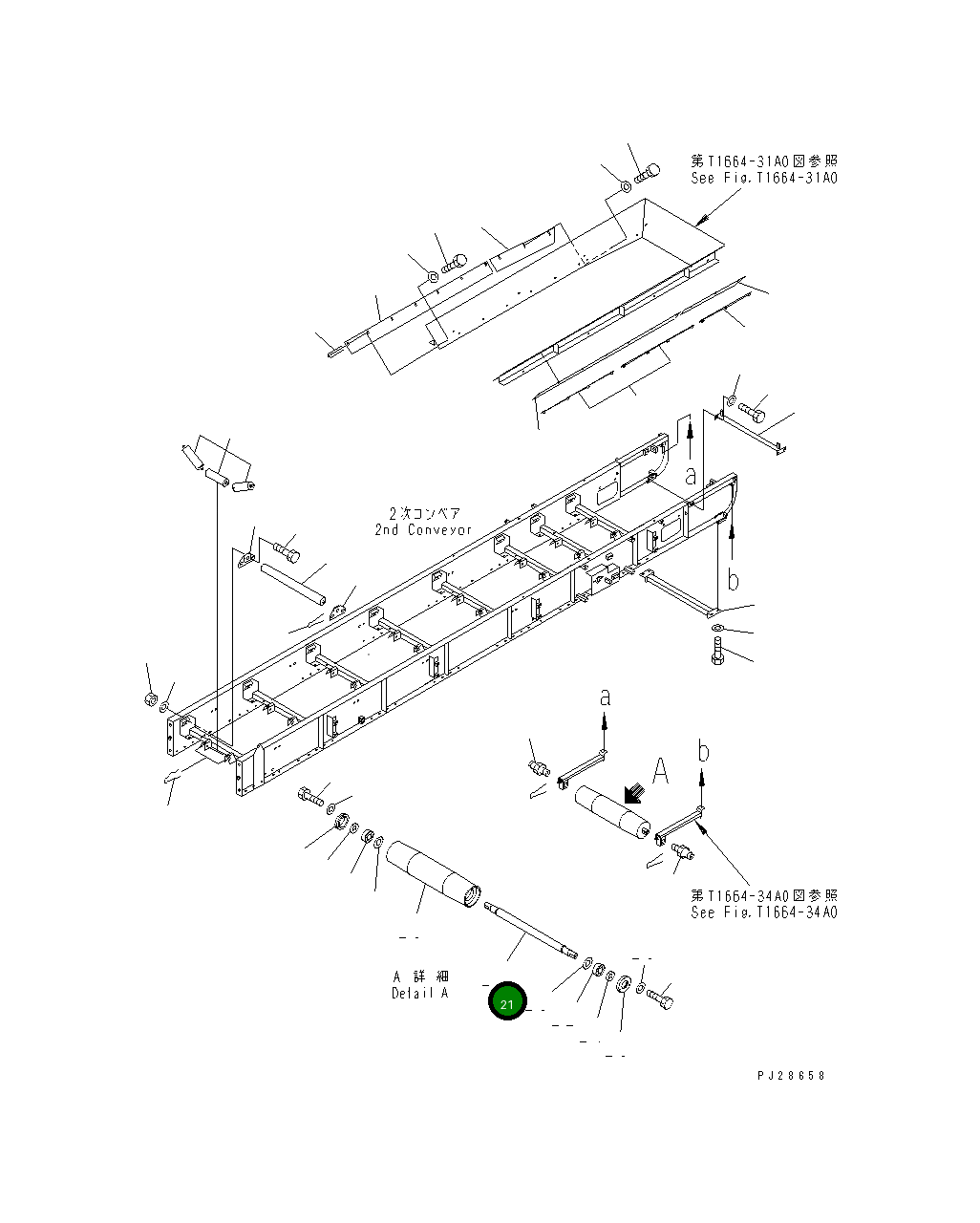 Вал KWKKS-75-55520 Komatsu
