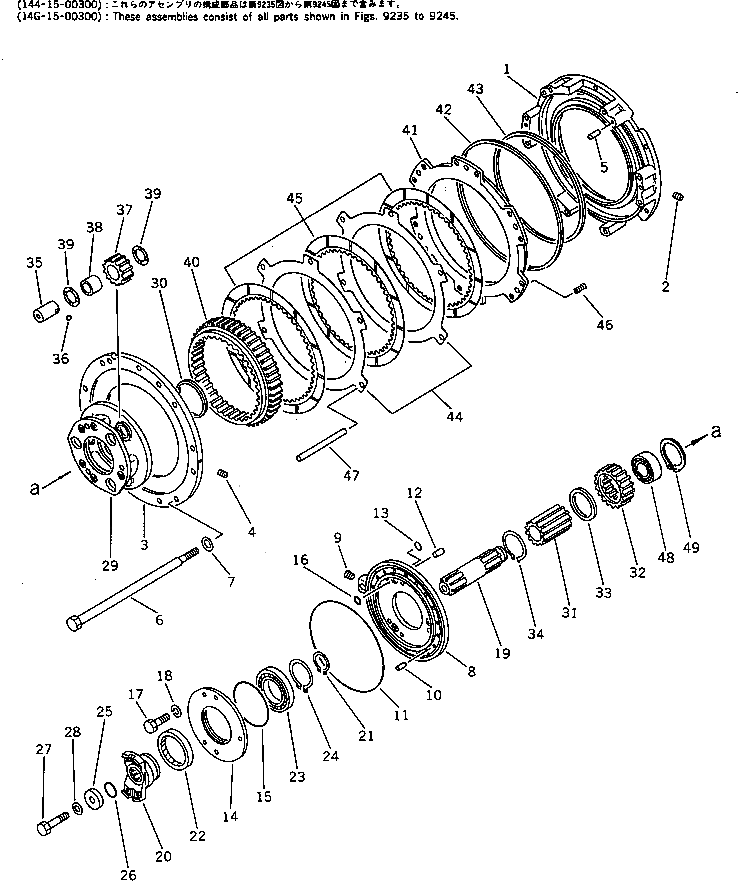 Вал 15B-15-12212 Komatsu