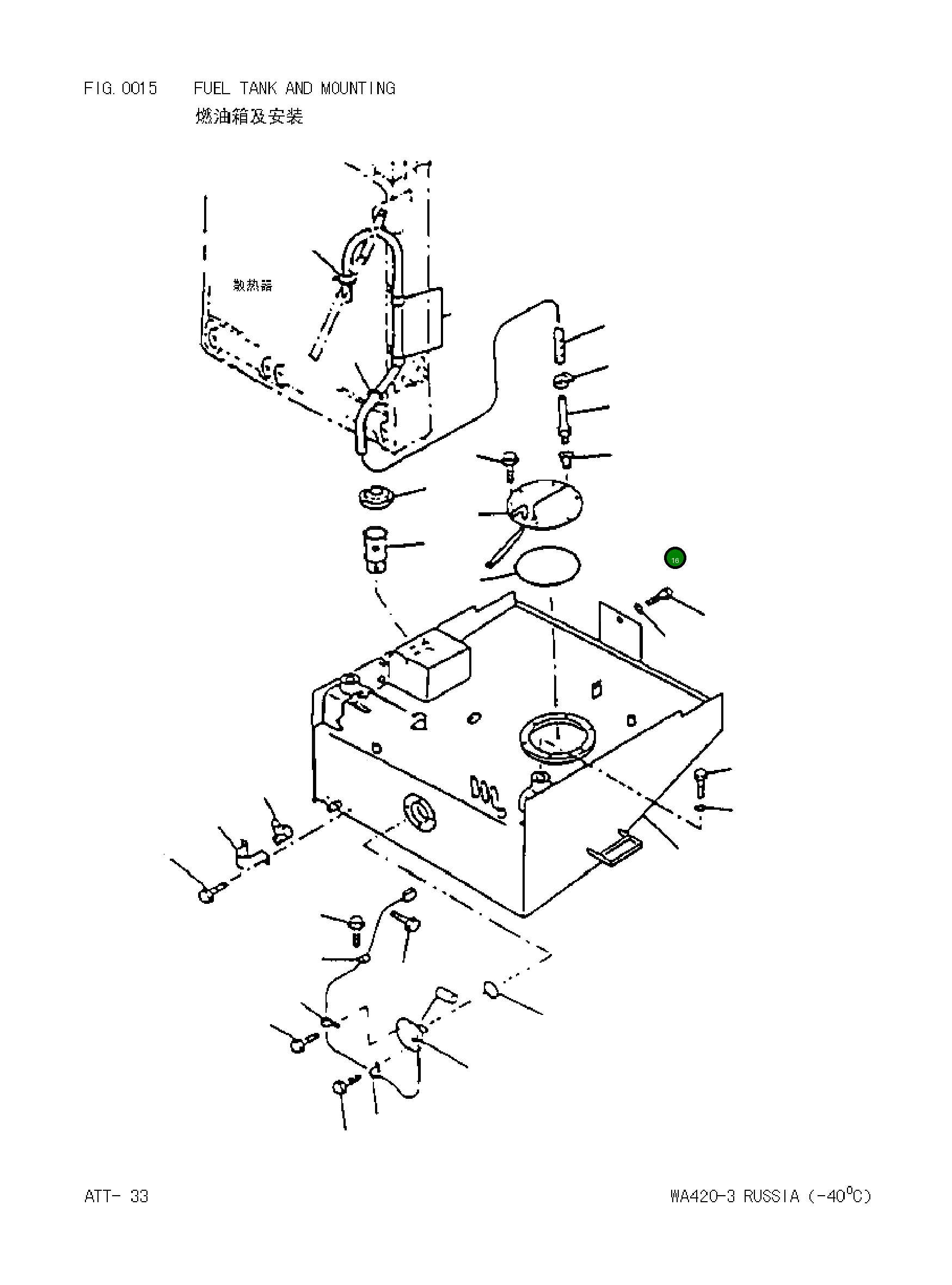 Адаптер 0732630201 Komatsu
