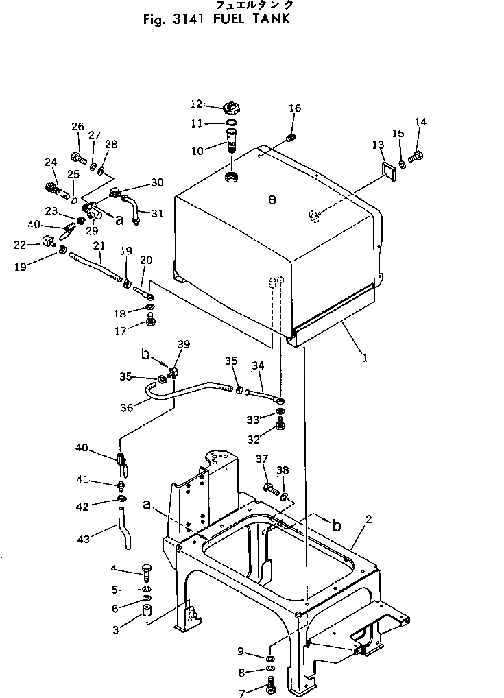 Бак 234-04-31130 Komatsu
