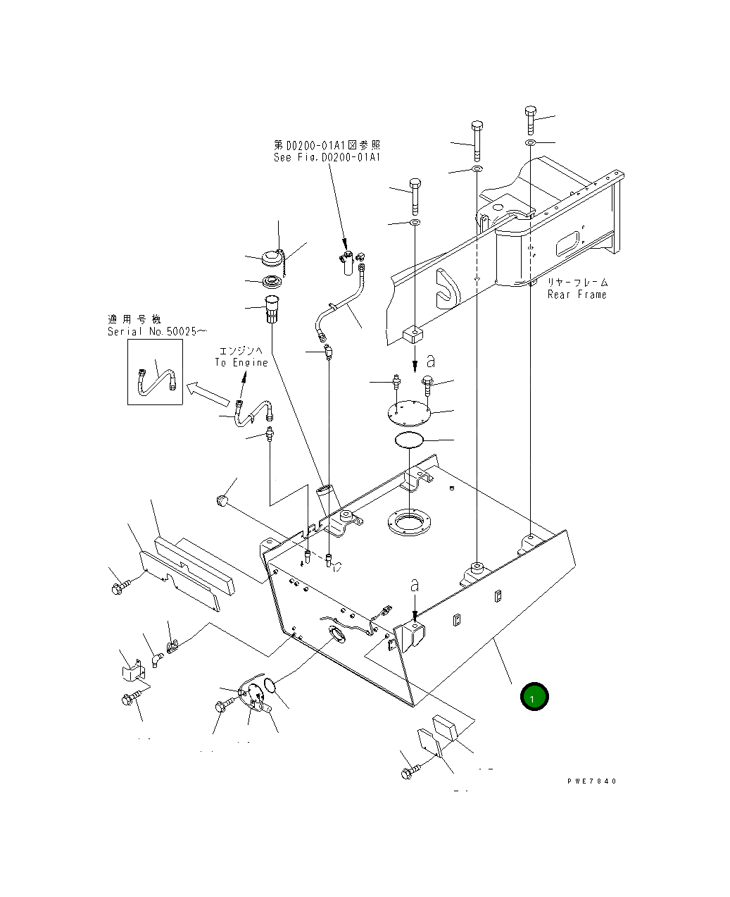 Бак 426-04-21310 Komatsu