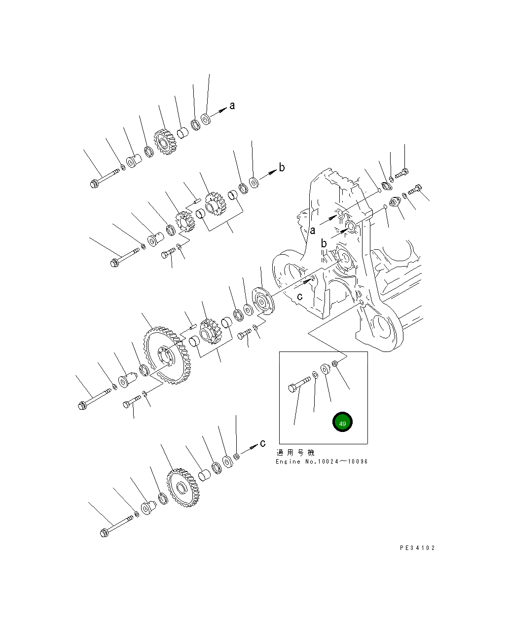 Вал 6164-21-2580 Komatsu
