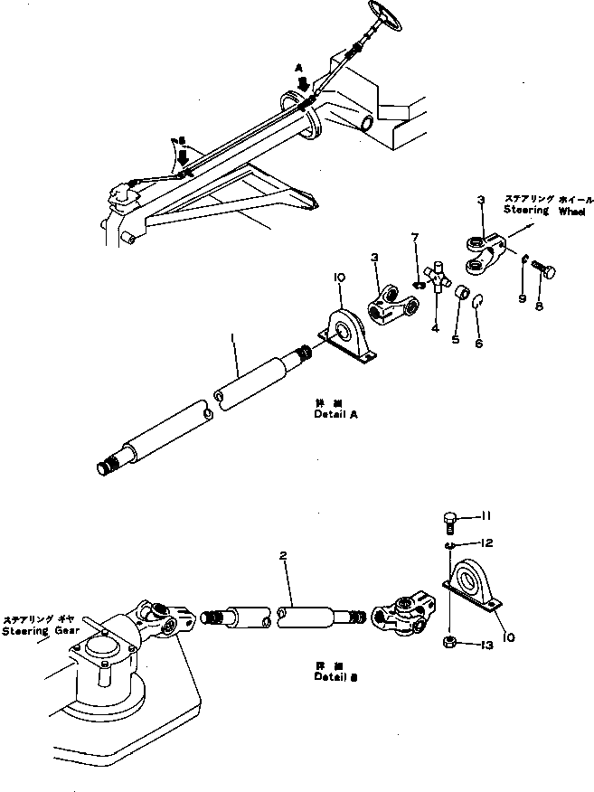 Вал 234-40-12822 Komatsu