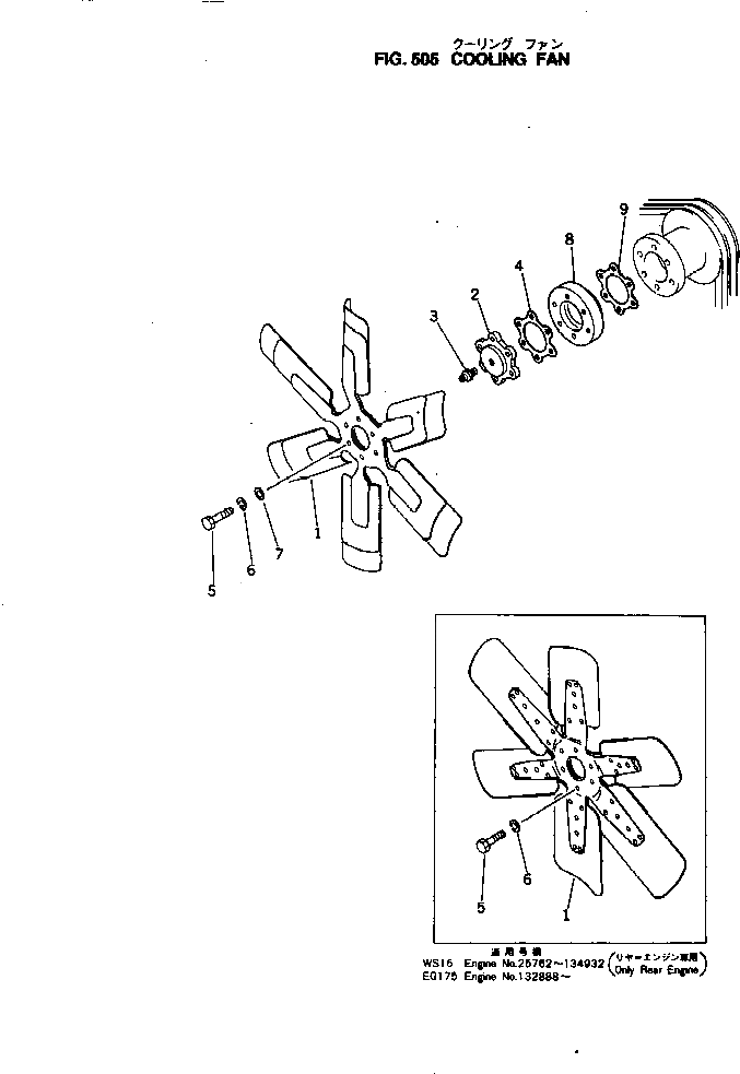 Вентилятор охлаждения (всасывающего типа) 6686-62-3110 Komatsu