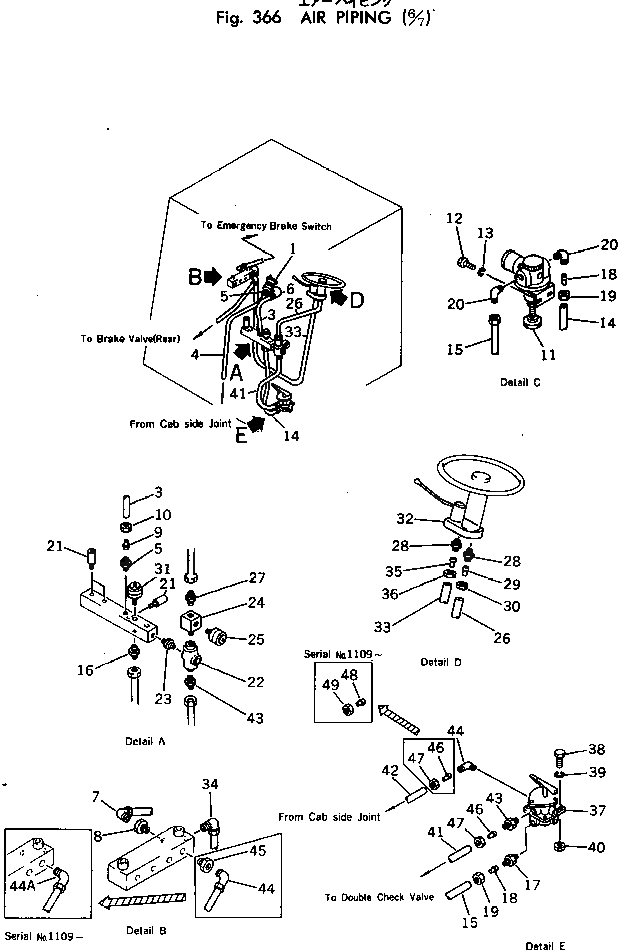 Адаптер 07826-10403 Komatsu