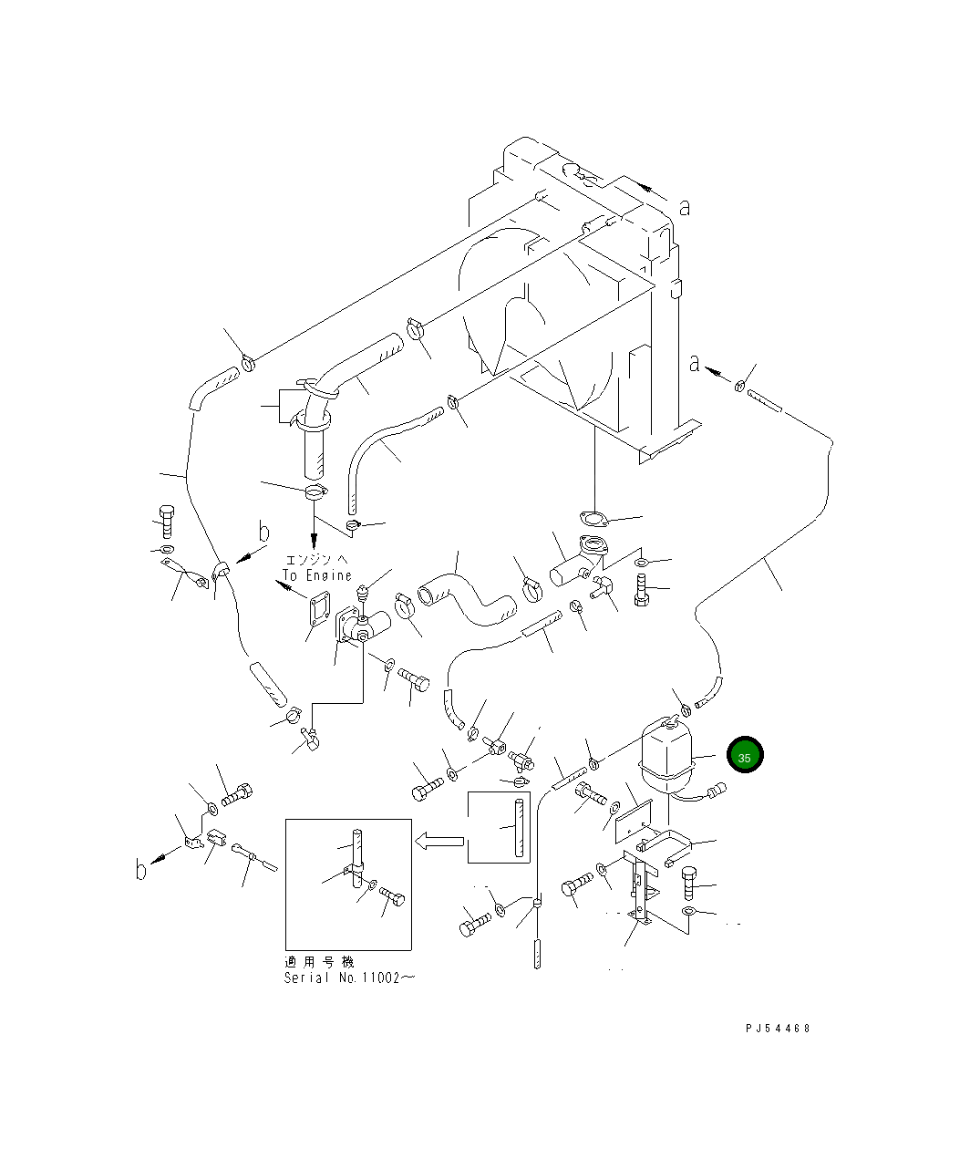 Бак 23F-03-12310 Komatsu