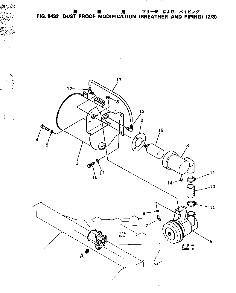 Бак 287-82-31710 Komatsu
