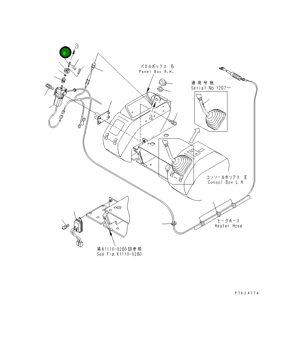 Вал 21W-43-21272 Komatsu