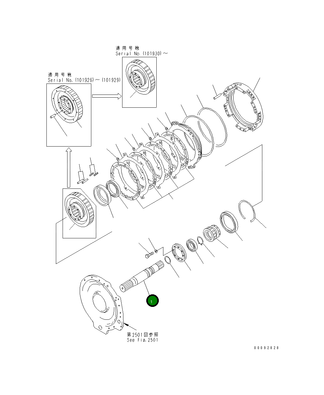 Вал 561-15-52113 Komatsu