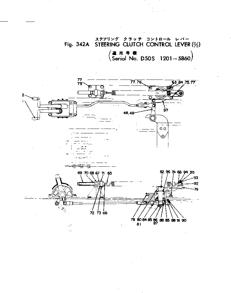 Вал D50-Q4A Komatsu