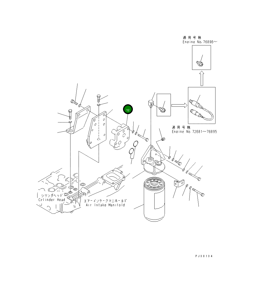 Адаптер 6138-51-6450 Komatsu