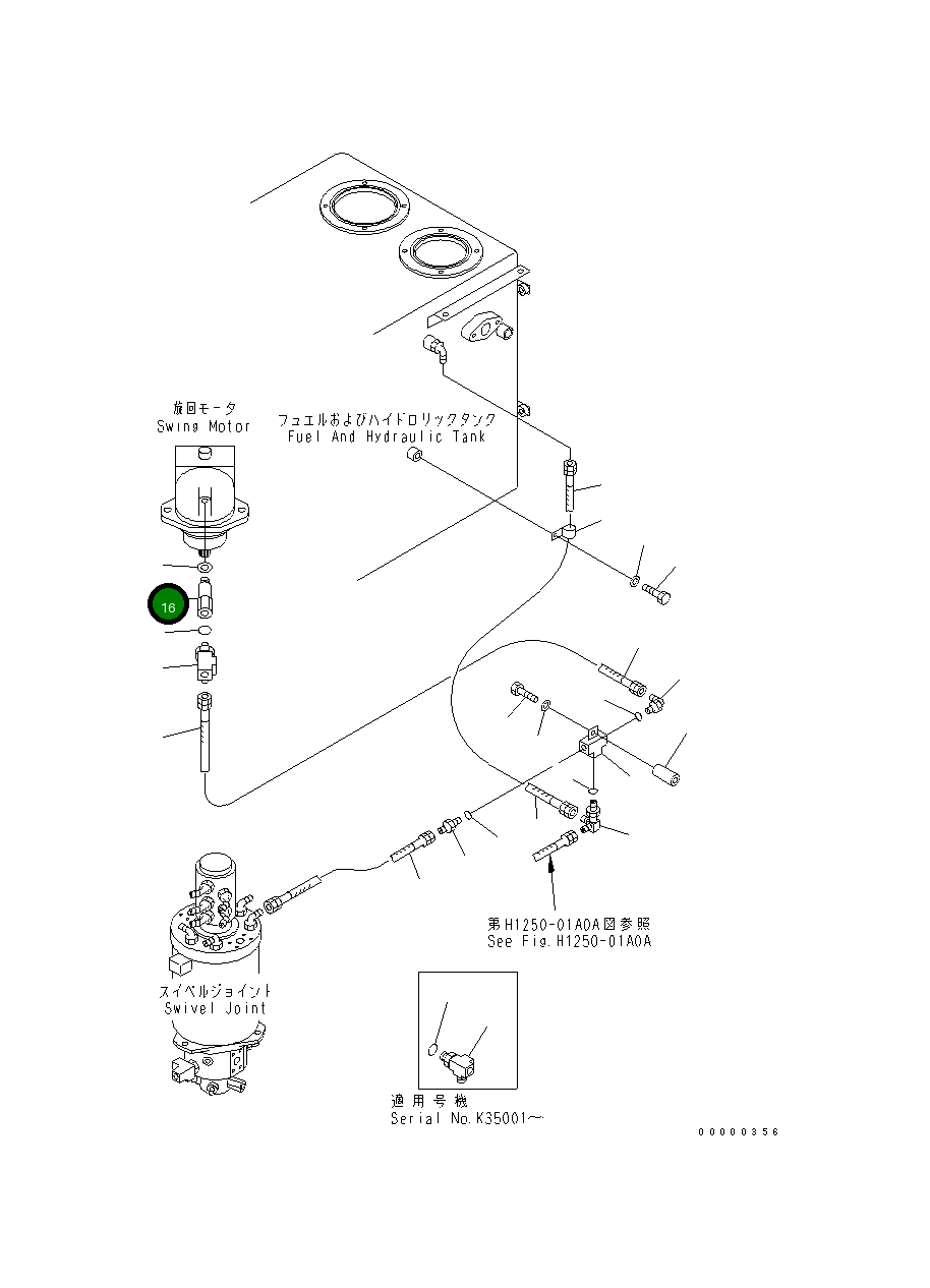 Адаптер 20G-62-K7740 Komatsu