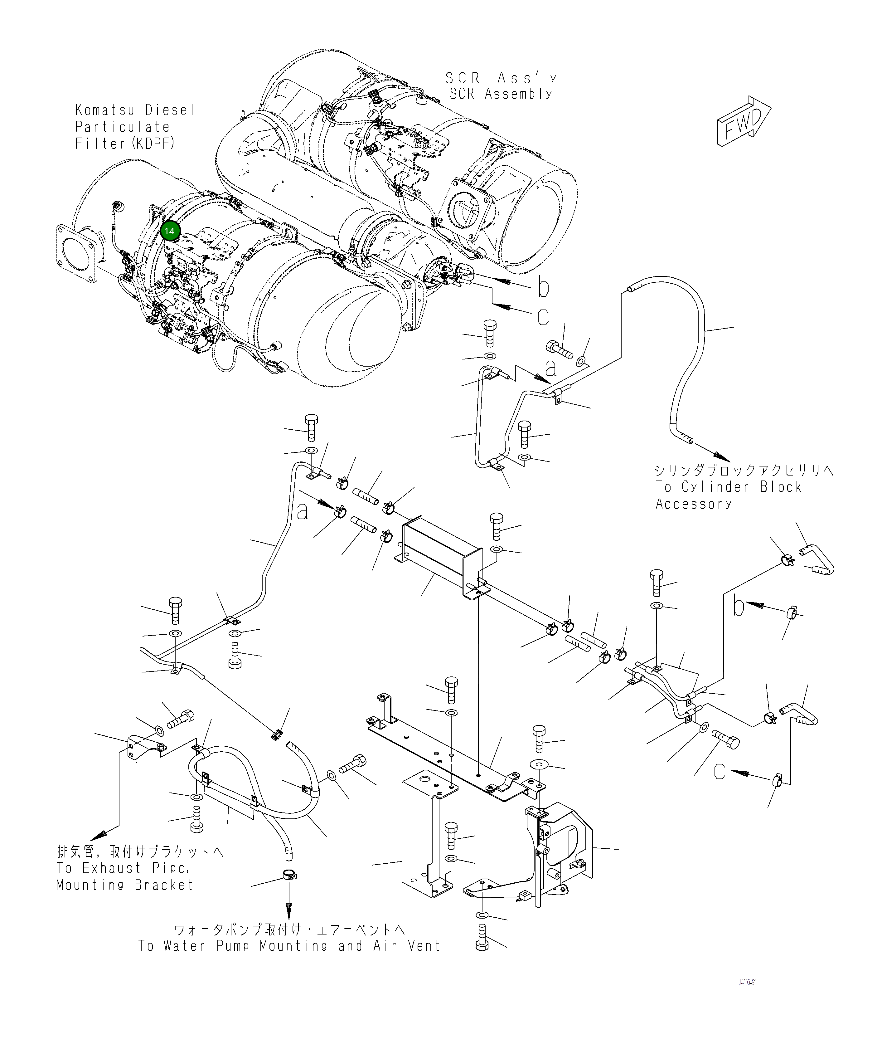 Бак 421-02-68640 Komatsu