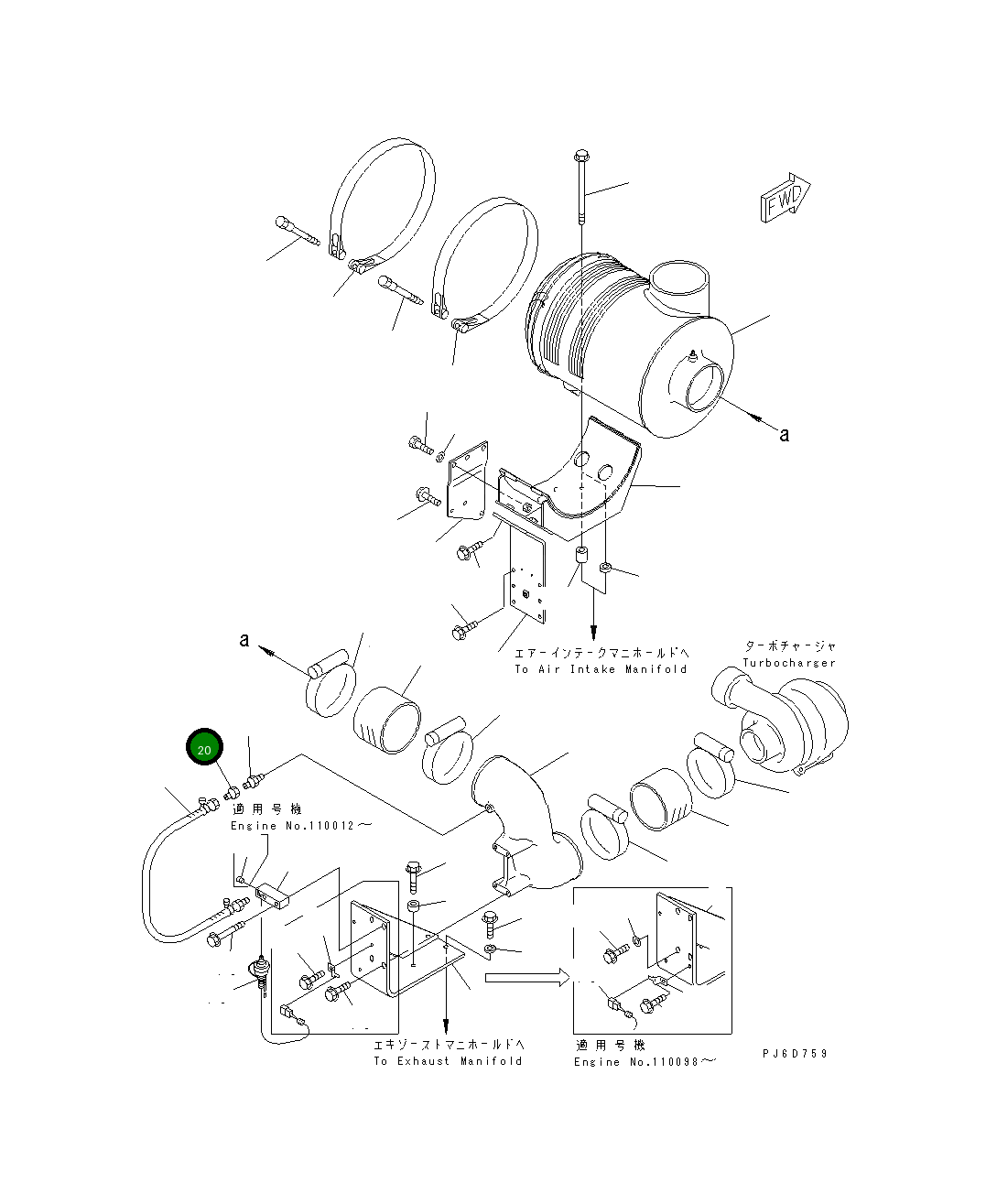 Адаптер 6240-11-8610 Komatsu