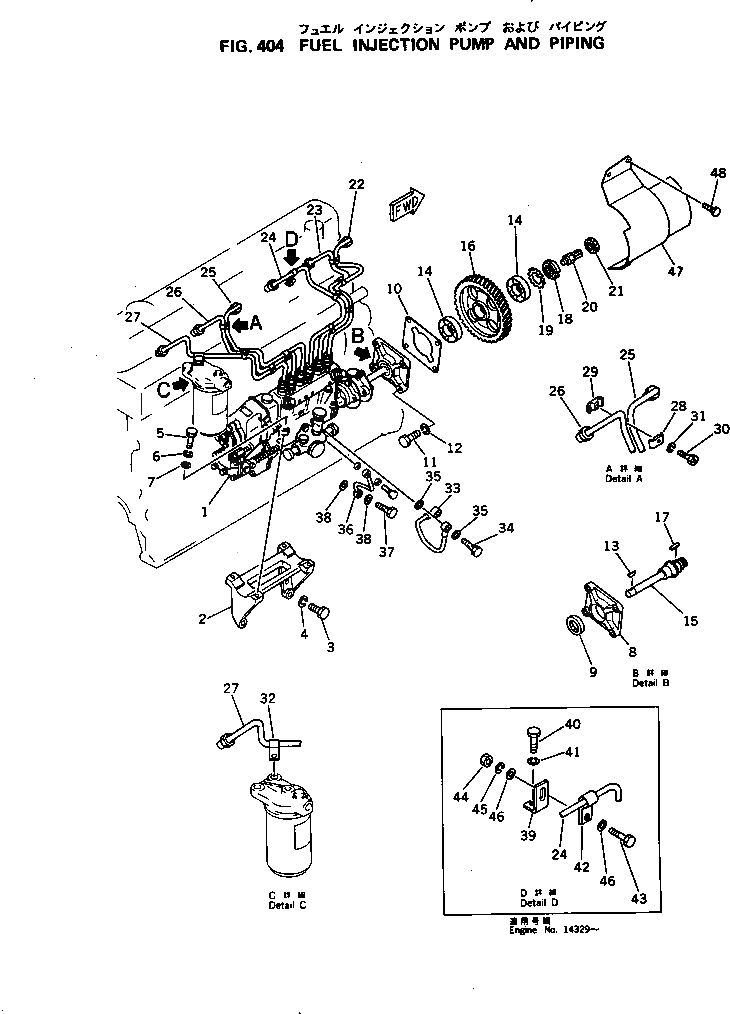 Вал 6136-81-3950 Komatsu