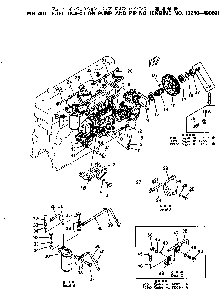 Вал 6136-81-3910 Komatsu