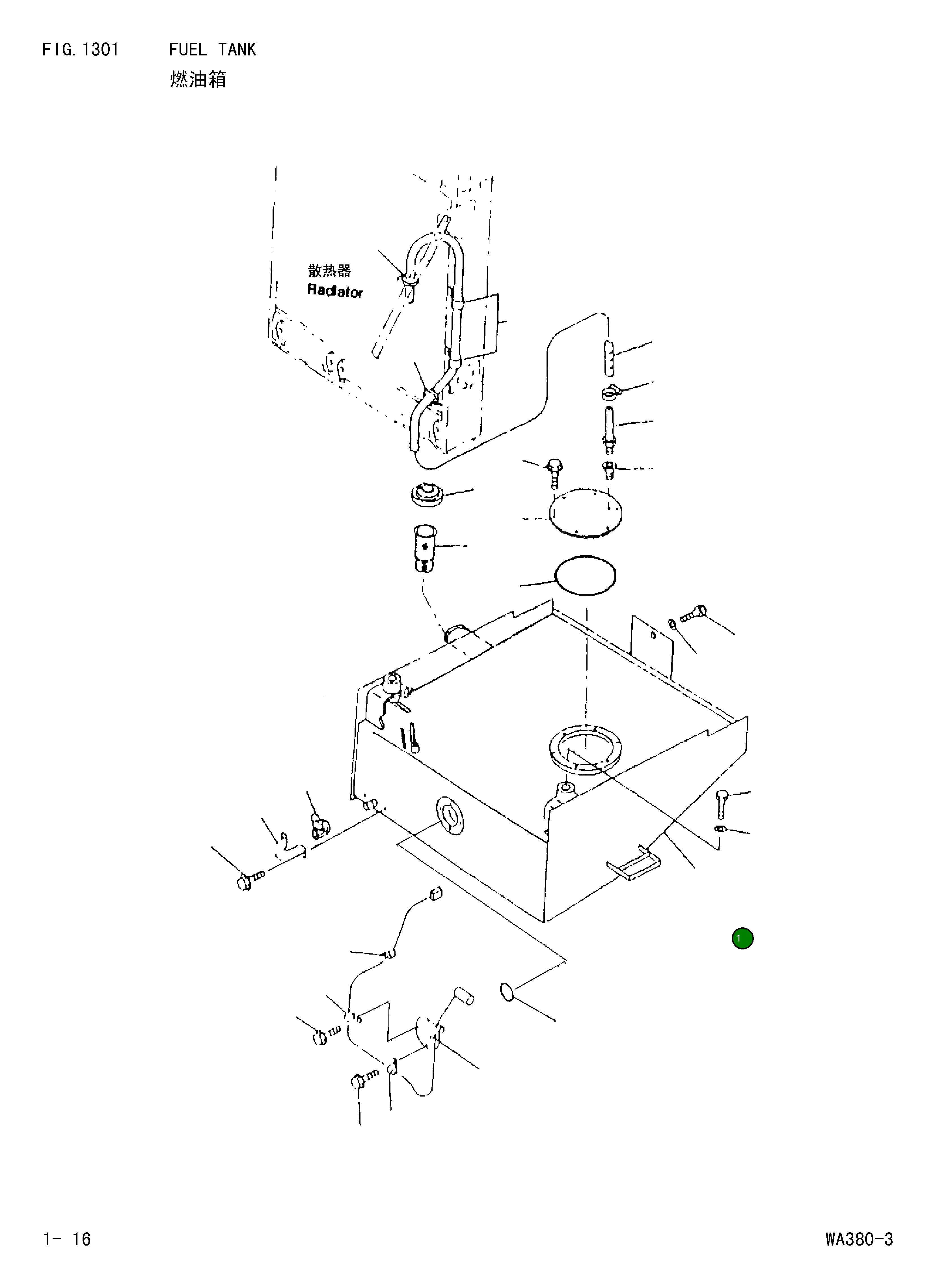Бак 423-04-Z1151 Komatsu