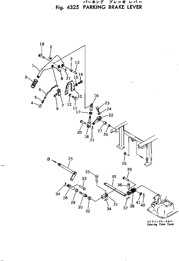 Вал 113-43-32141 Komatsu