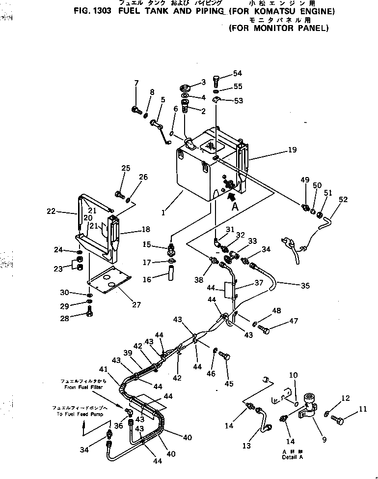 Бак 561-04-41710 Komatsu