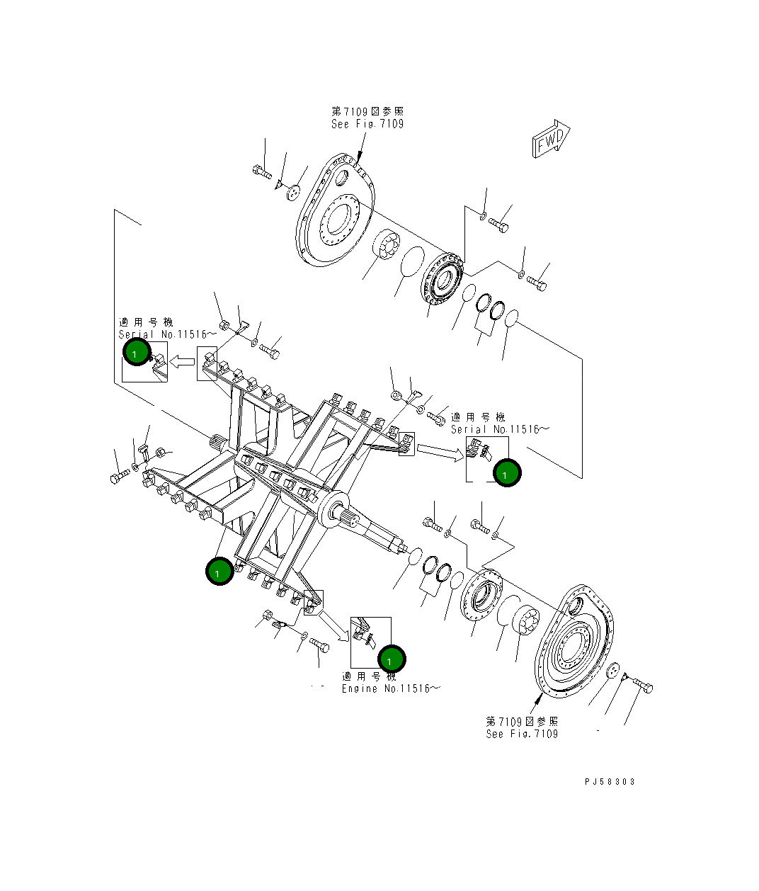 Вал 263-77-31110 Komatsu