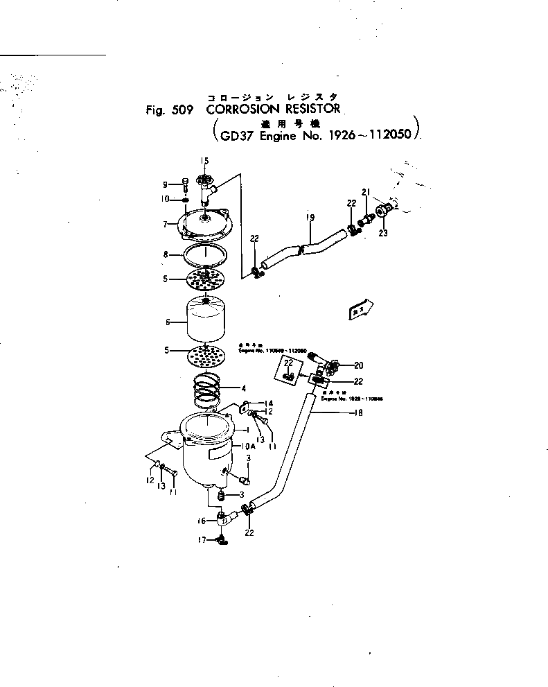 Адаптер 6600-01-3330 Komatsu