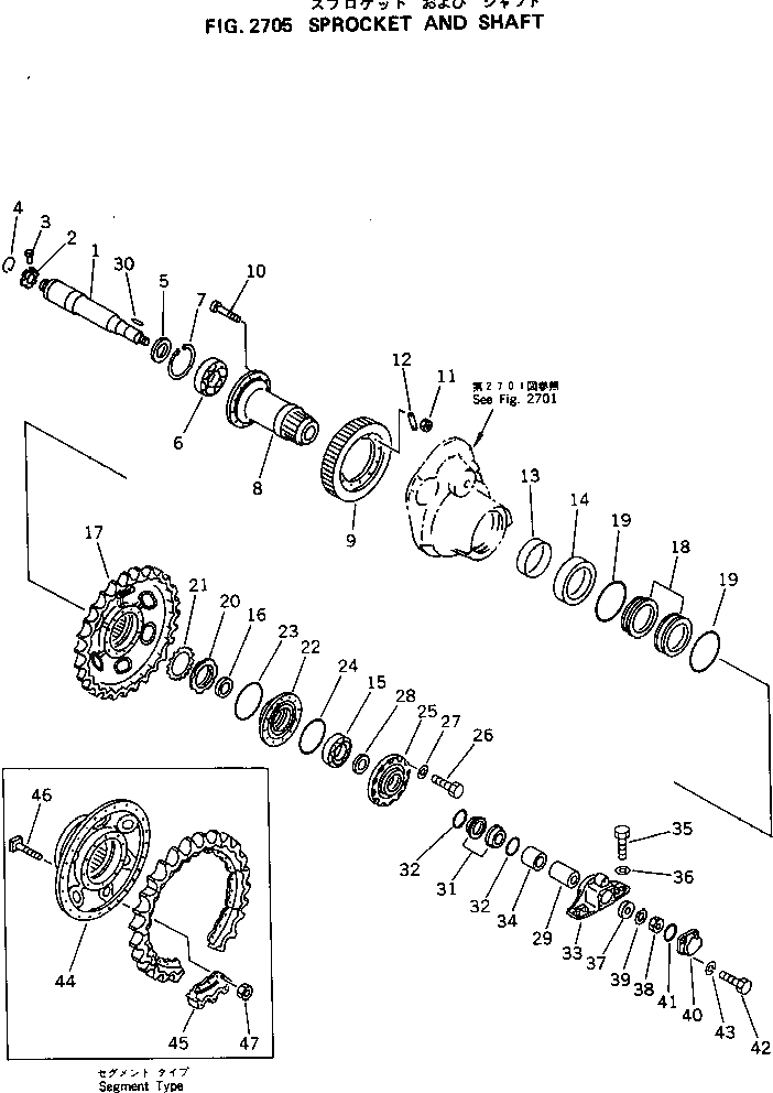 Вал 12F-27-31110 Komatsu