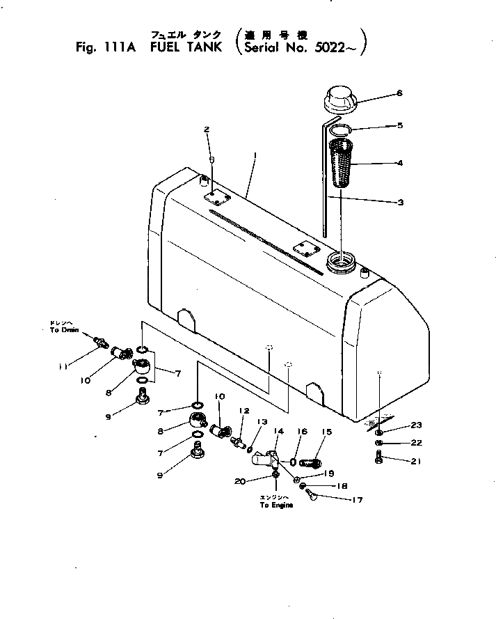 Бак 145-04-31112 Komatsu