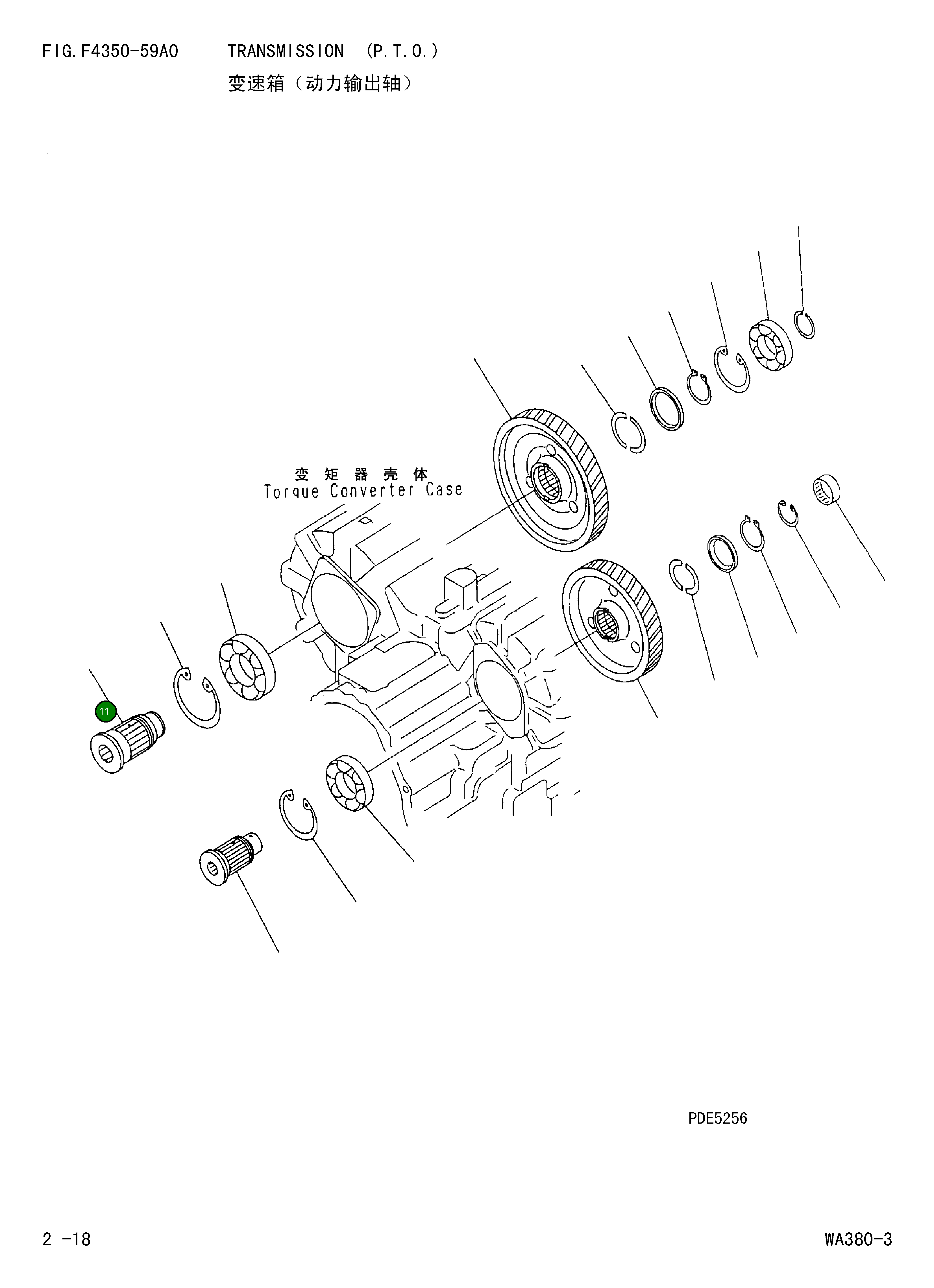 Вал 714-12-13220 Komatsu