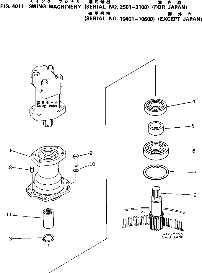 Клетка 20M-26-41111 Komatsu