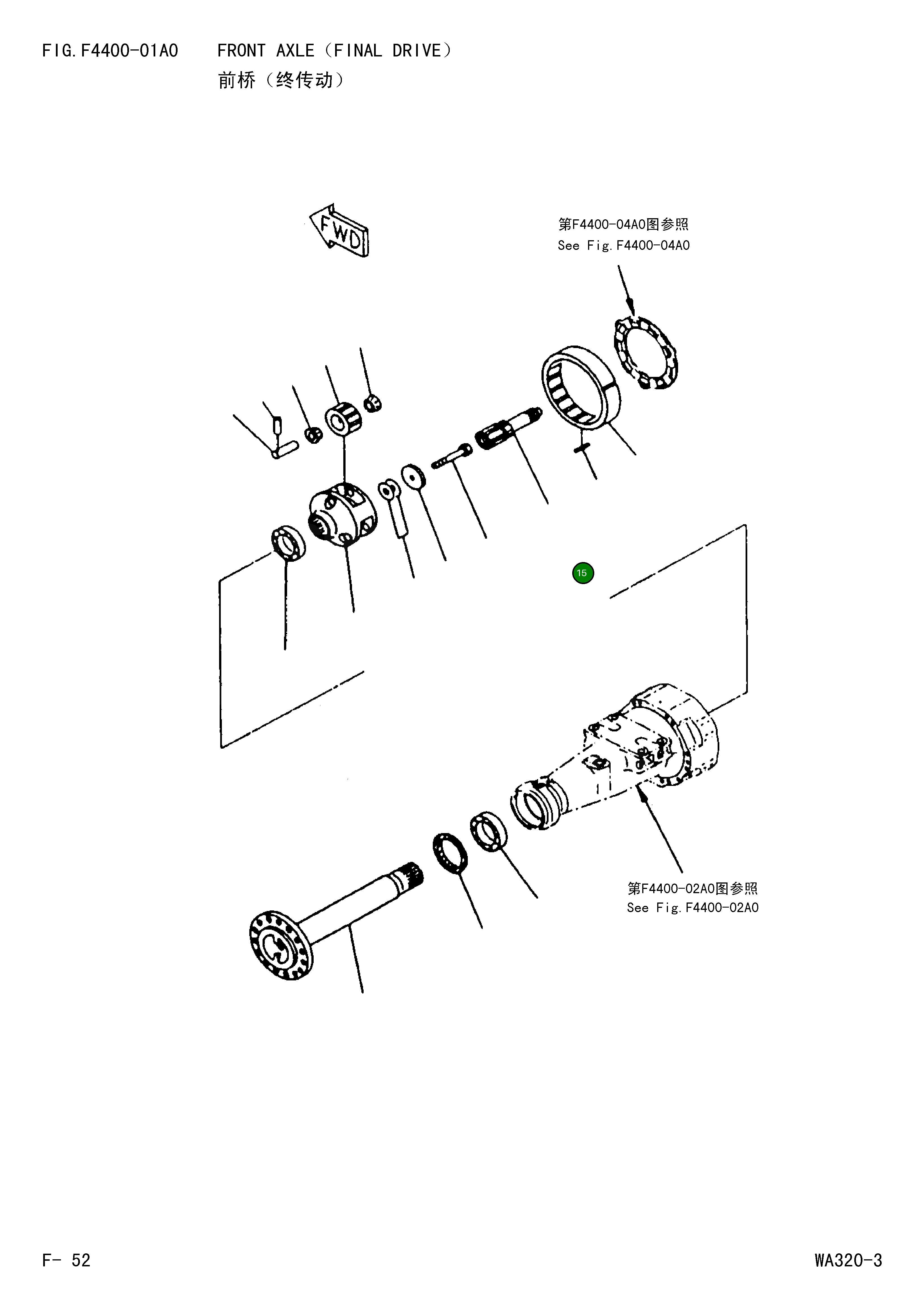 Вал 419-22-22720 Komatsu