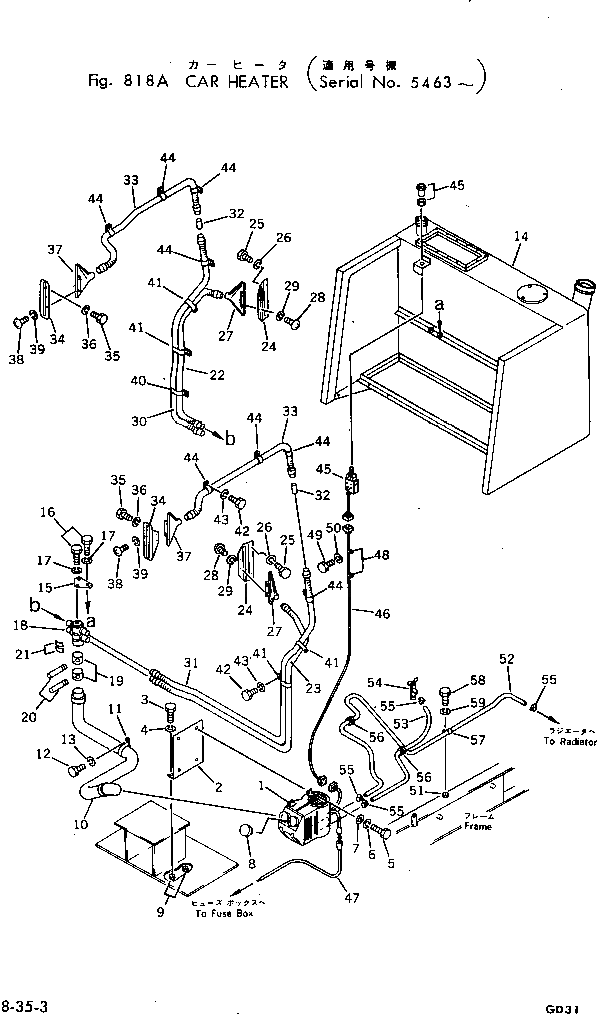 Бак 233-807-2210 Komatsu