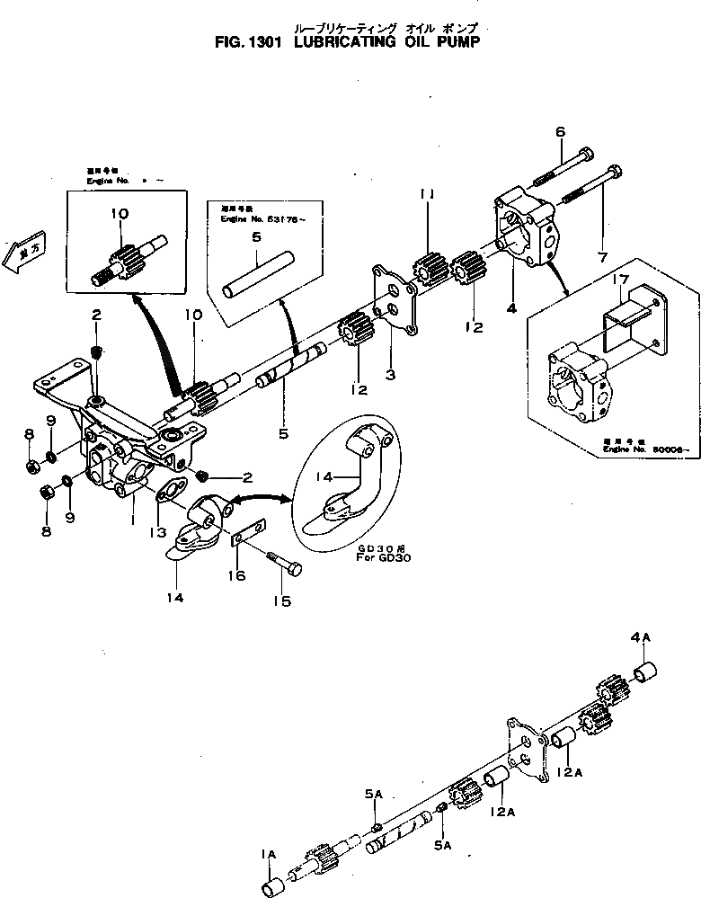 Вал 6110-53-1313 Komatsu