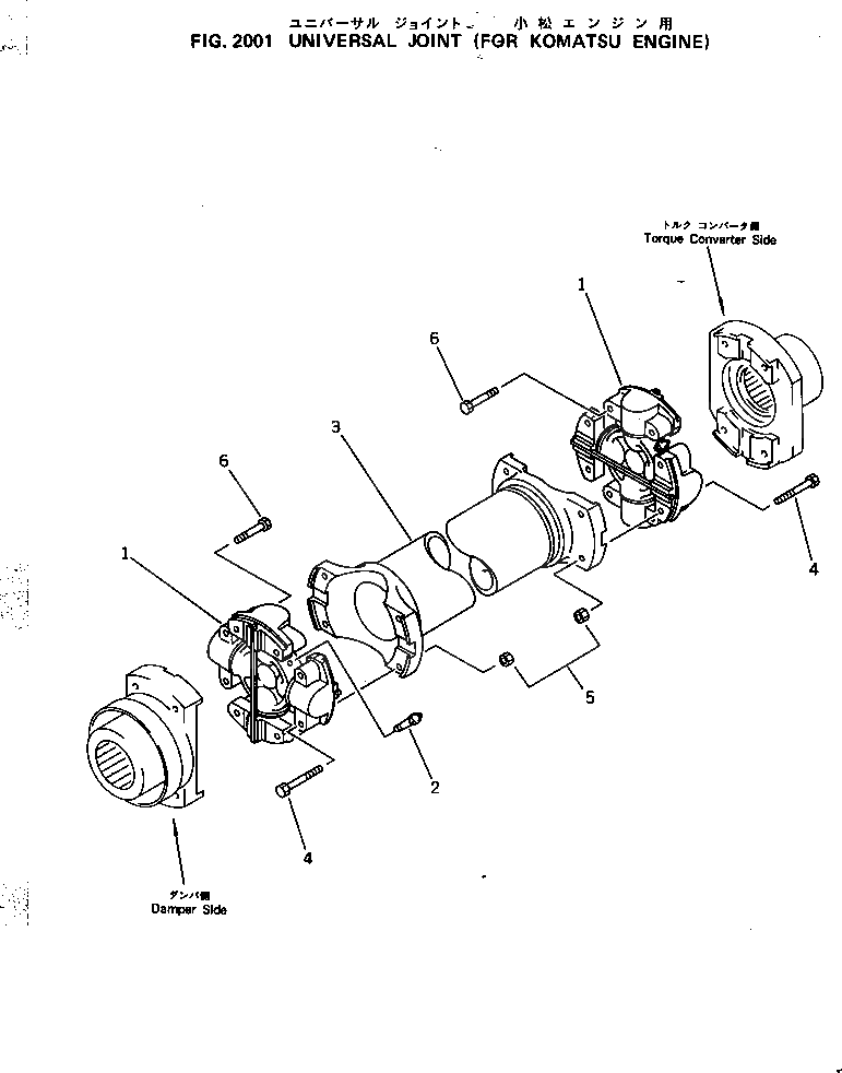 Вал 561-20-41200 Komatsu
