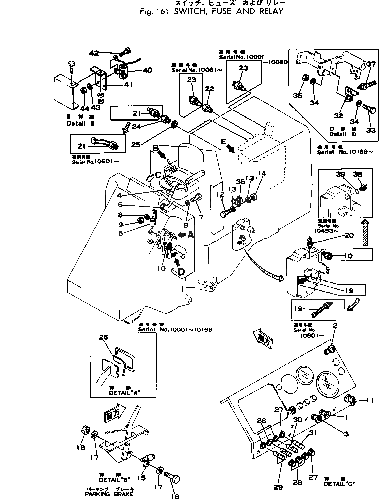 Адаптер 384-0128140 Komatsu