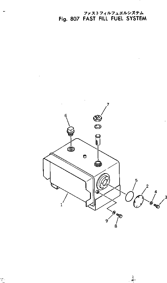 Бак 238-04-21190 Komatsu